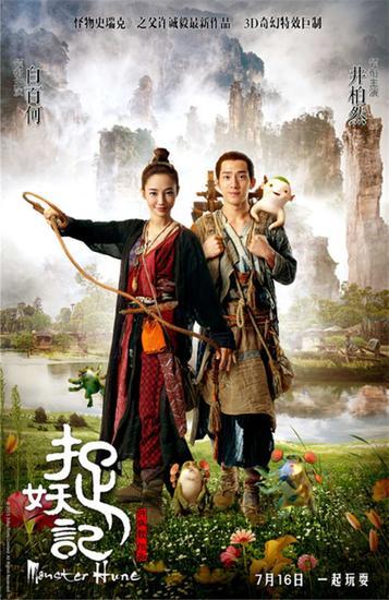 山形大学硕士证书